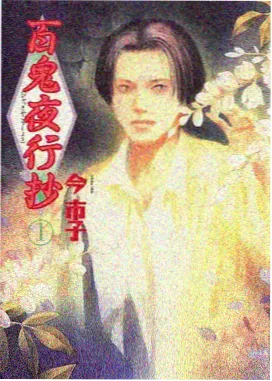 euphoria动漫 衍生作品